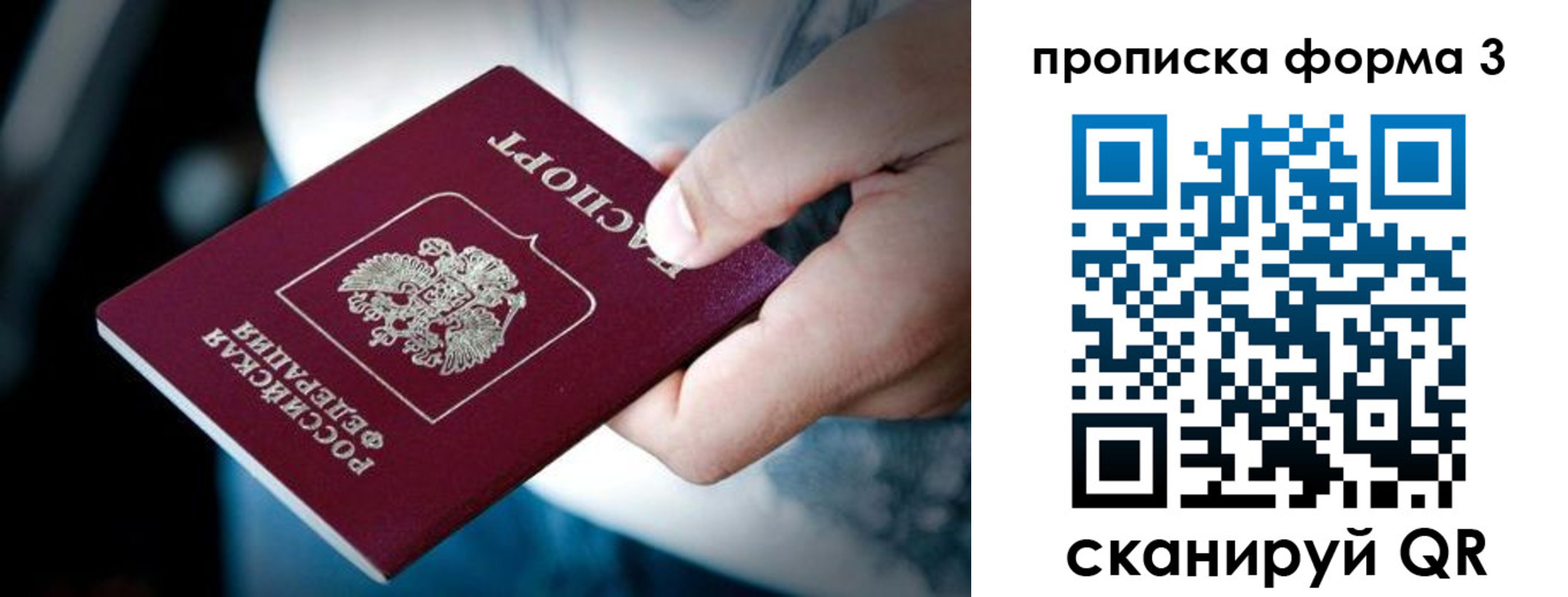 временная регистрация адрес в Киренске