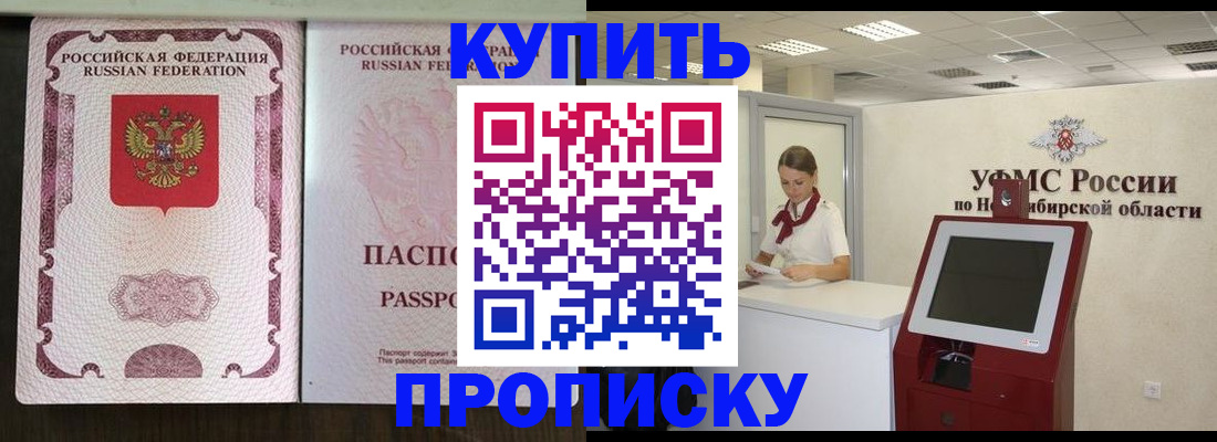 регистрация для дет. сада в Киренске