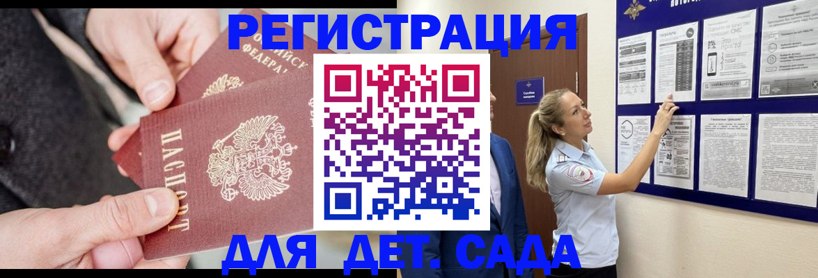 временная регистрация адрес в Киренске